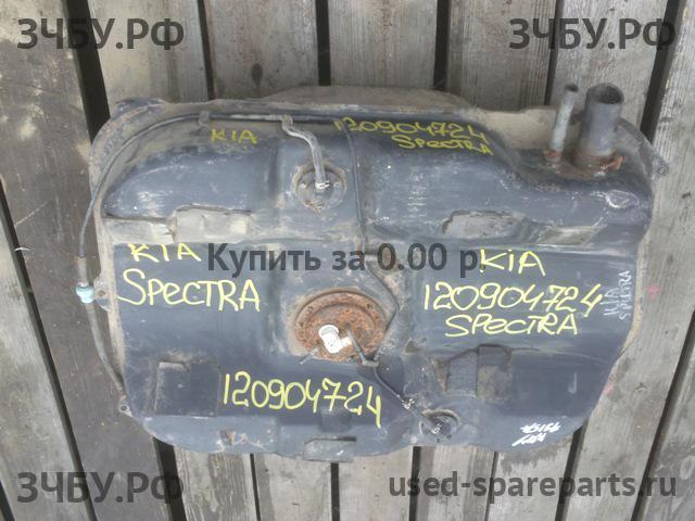KIA Spectra Бак топливный
