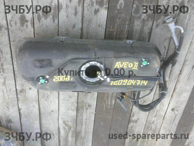 Chevrolet Aveo 2 (T250) Бак топливный