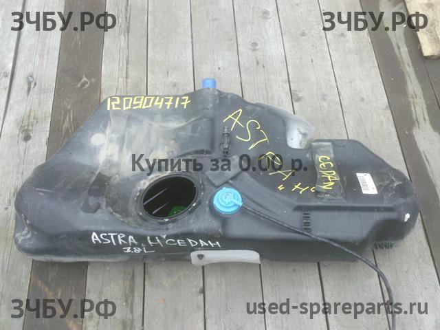 Opel Astra H Бак топливный