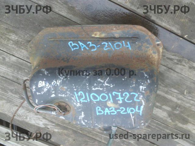 ВАЗ (VAZ) 2104 Бак топливный