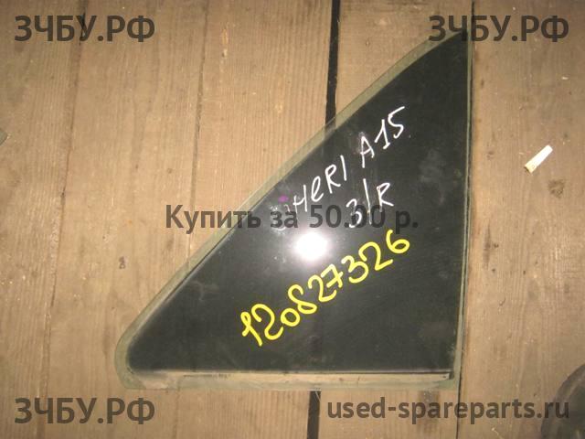 Chery Amulet (A15) Стекло двери задней правой (форточка)