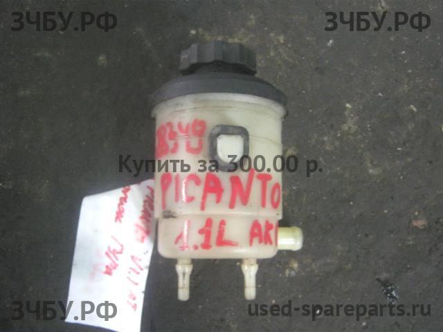 KIA Picanto 1 Бачок гидроусилителя