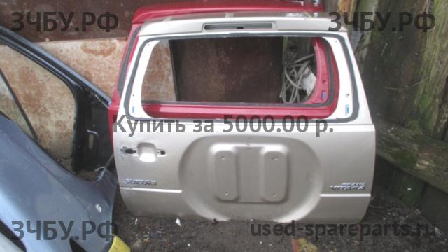 Suzuki Grand Vitara 2 (HT) Дверь багажника