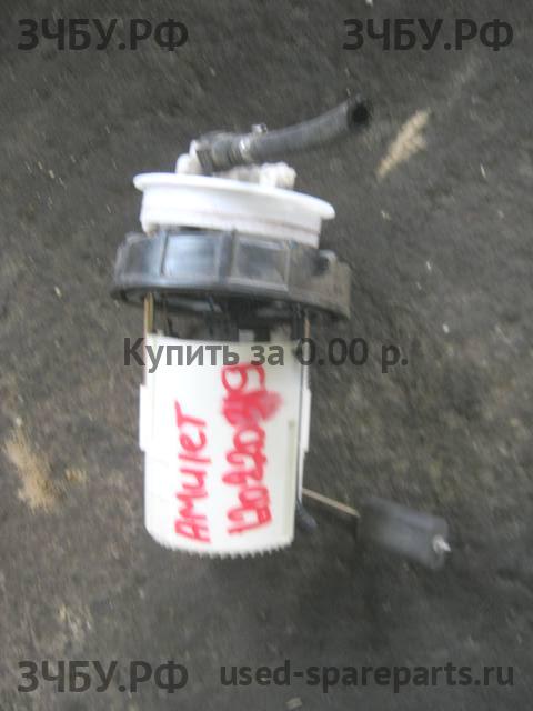 Chery Amulet (A15) Насос топливный электрический