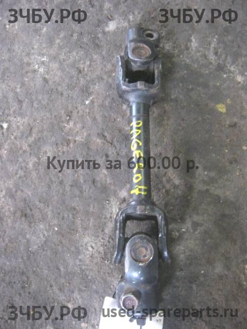 Mitsubishi Pajero/Montero 4 Кардан рулевой