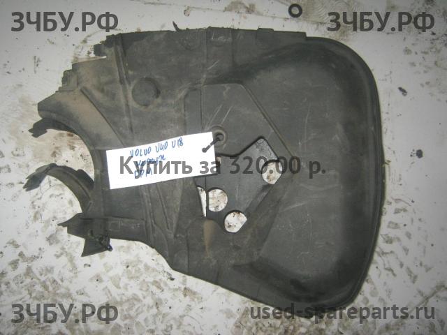 Volvo V40 (1) Кожух ремня ГРМ