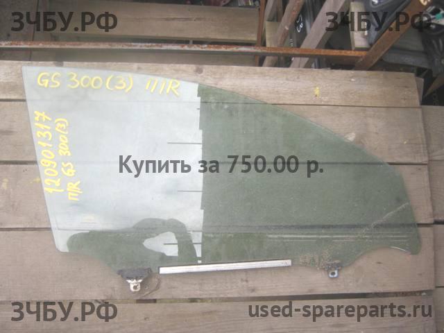 Lexus GS (3) 300/400/430 Стекло двери передней правой