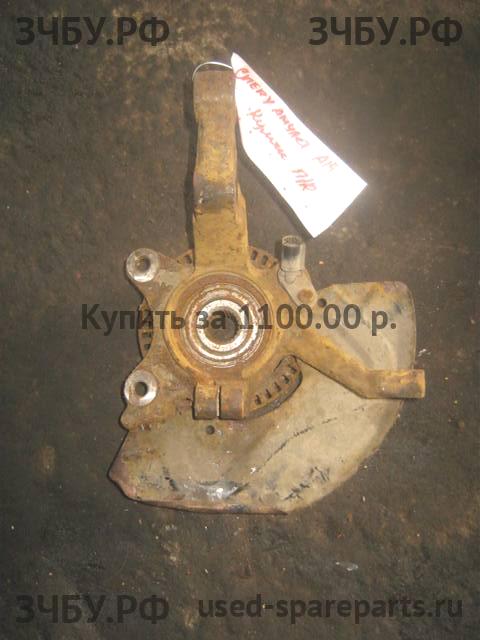 Chery Amulet (A15) Кулак поворотный передний правый (со ступицей)