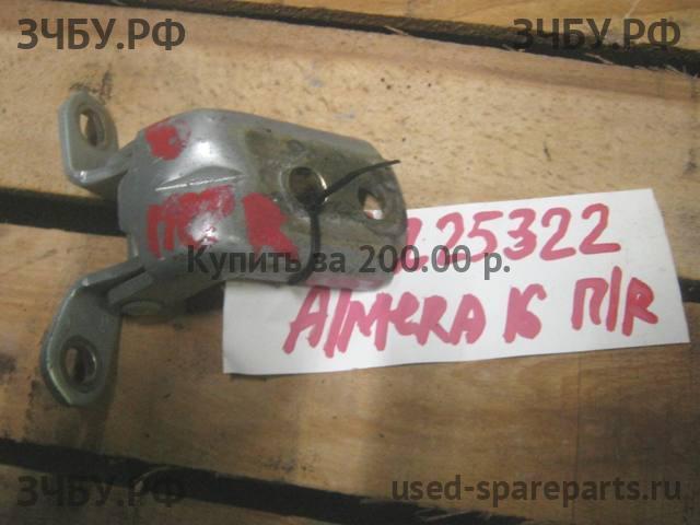 Nissan Almera 16 Петля двери передней правой