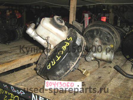 KIA Spectra Усилитель тормозов вакуумный