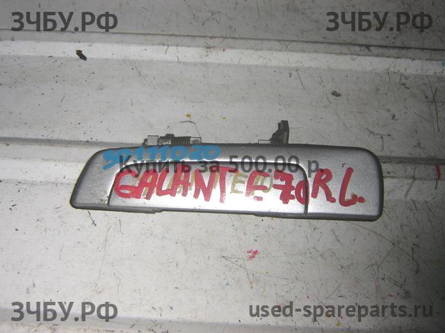 Mitsubishi Galant 8 (EA, EC) Ручка двери передней наружная левая