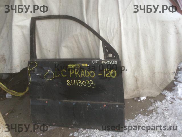 Toyota Land Cruiser 120 (PRADO) Дверь передняя правая