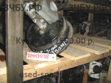 Subaru Impreza 2 (G11) Усилитель тормозов вакуумный