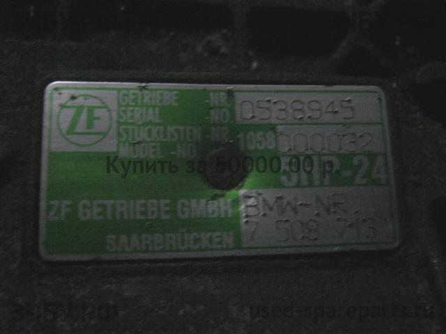 Land Rover Range Rover 3 (LM) АКПП (автоматическая коробка переключения передач)