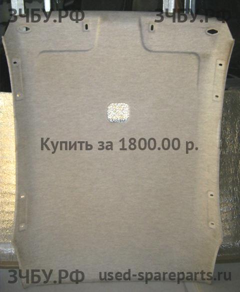Chevrolet Lanos/Сhance Обшивка потолка