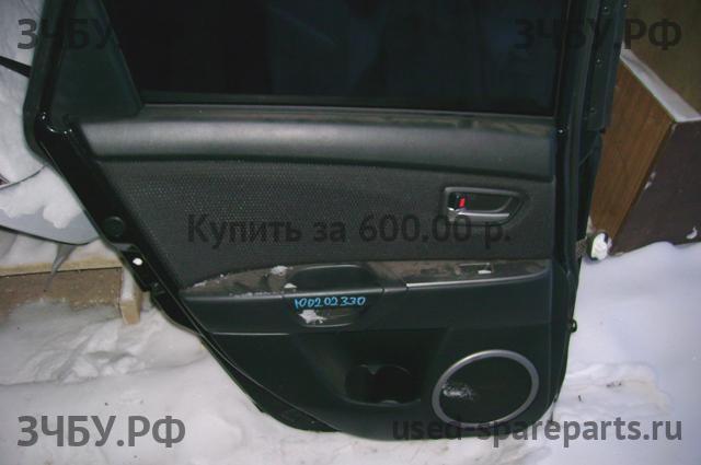 Mazda 3 [BK] Обшивка двери задней левой