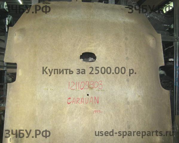 Chrysler Voyager/Caravan 3 Обшивка потолка