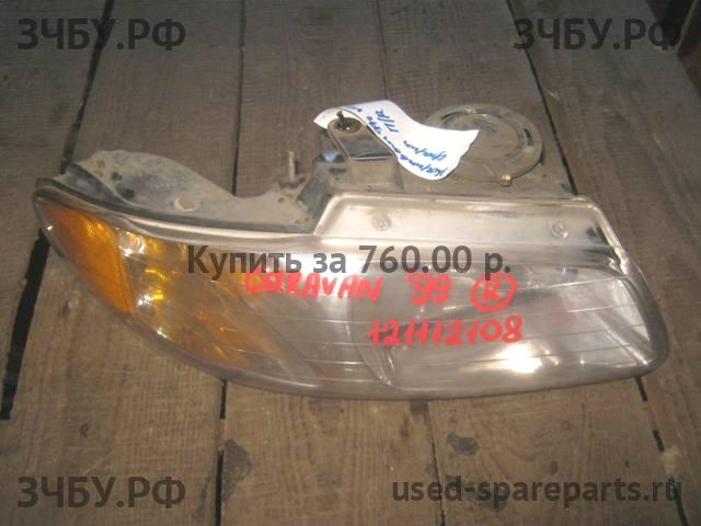 Chrysler Voyager/Caravan 3 Фара правая