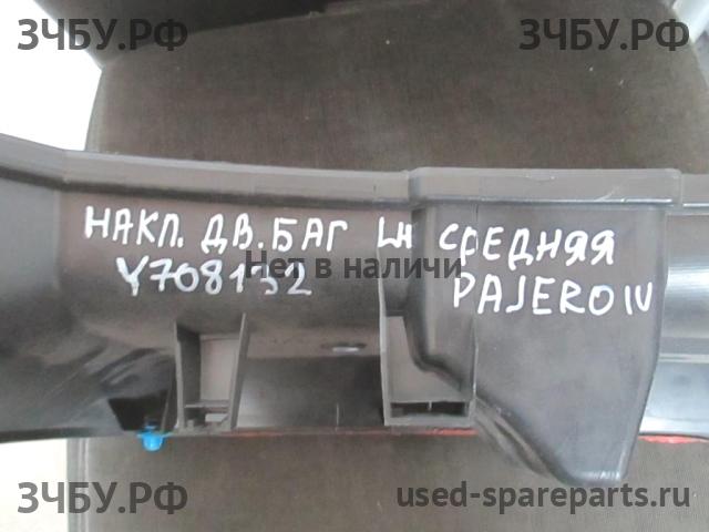 Mitsubishi Pajero/Montero 4 Накладка на дверь багажника