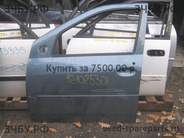 Renault Logan 1 Дверь передняя левая