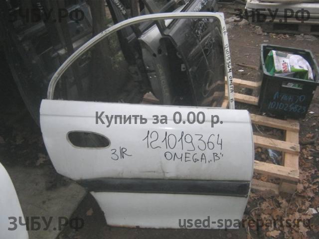 Opel Omega B Дверь задняя правая