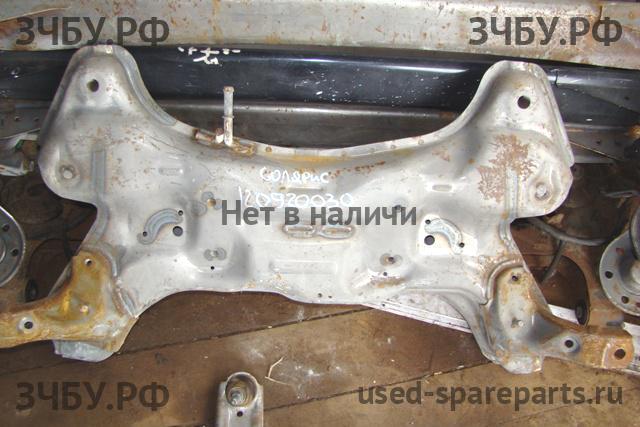 Hyundai Solaris 1 Балка передняя поперечная (подрамник)