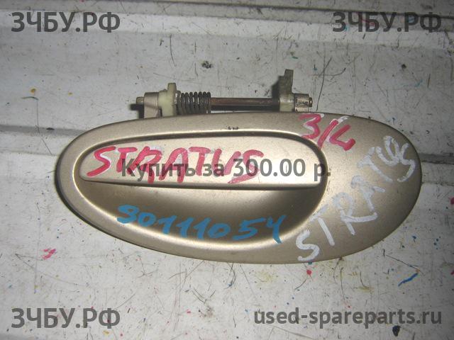 Dodge Stratus 2 Ручка двери задней наружная левая