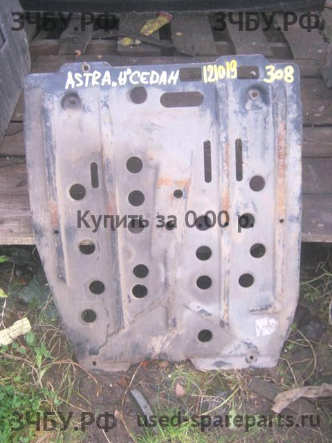 Opel Astra H Защита картера
