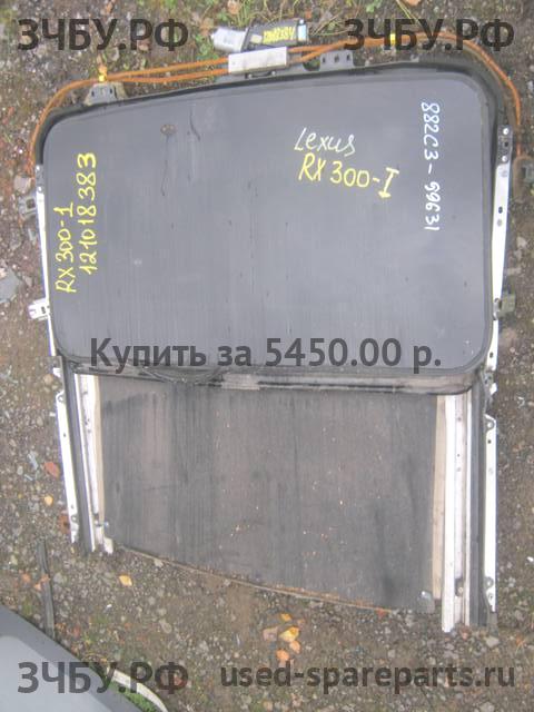 Lexus RX (1) 300 Люк в сборе