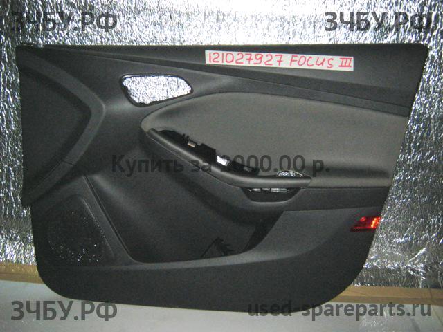 Ford Focus 3 Обшивка двери передней правой