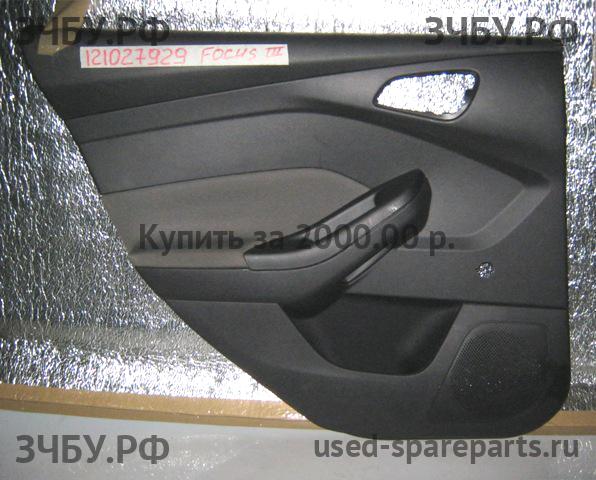 Ford Focus 3 Обшивка двери задней левой
