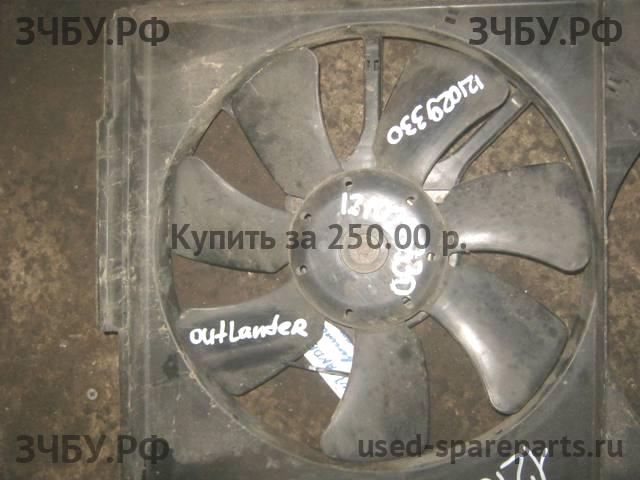 Mitsubishi Outlander 1 (CU) Крыльчатка