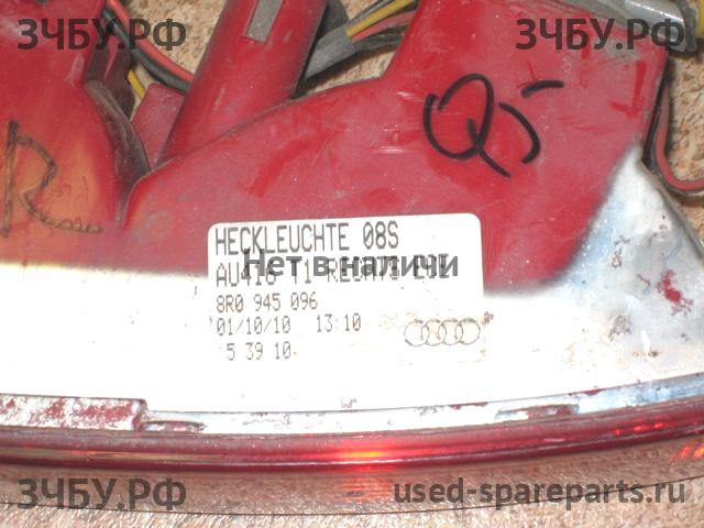 Audi Q5 (1) [8R] Фонарь задний в бампер правый
