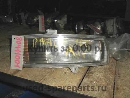 Toyota Land Cruiser 120 (PRADO) ПТФ правая
