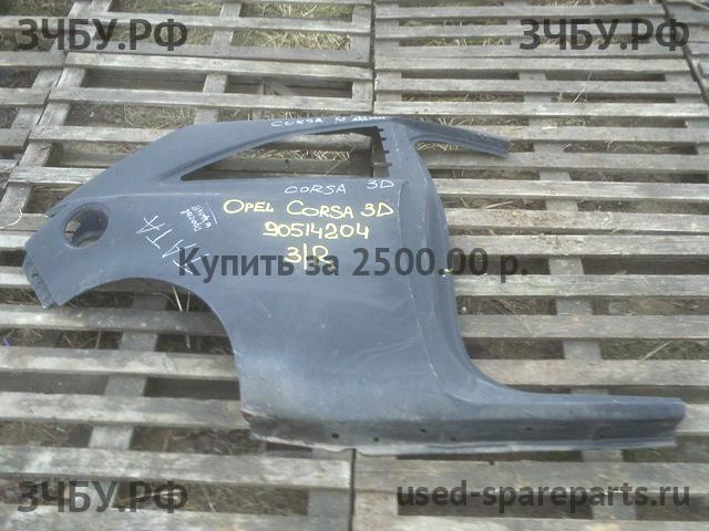 Opel Corsa D Крыло заднее правое