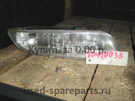 Определить Определить ПТФ правая