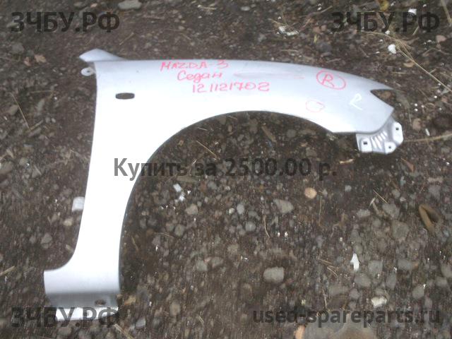 Mazda 3 [BK] Крыло переднее правое