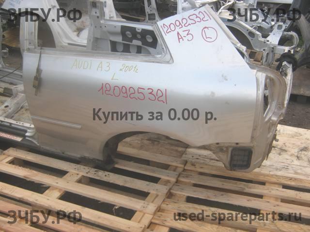 Audi A3 [8L] Крыло заднее левое
