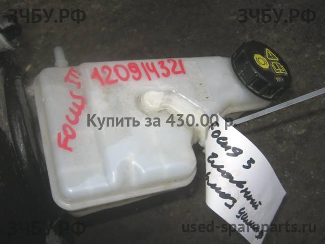 Ford Focus 3 Бачок главного тормозного цилиндра
