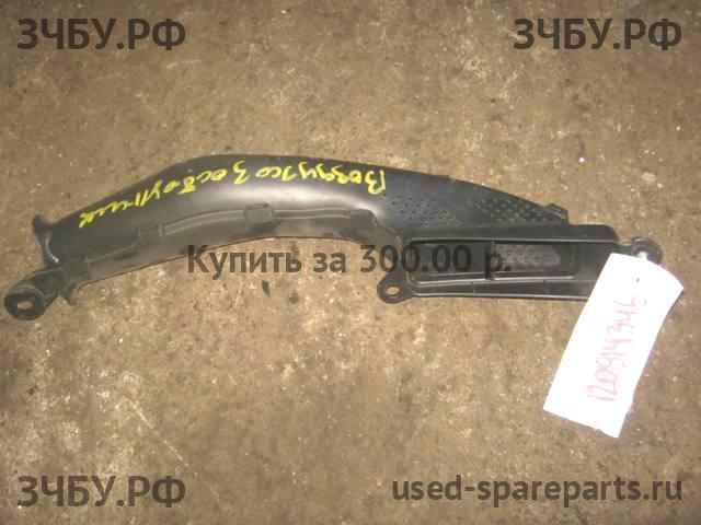 Ford Focus 3 Воздуховод