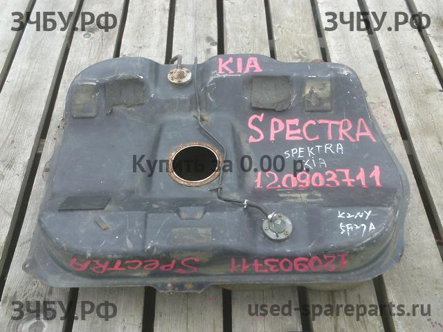 KIA Spectra Бак топливный