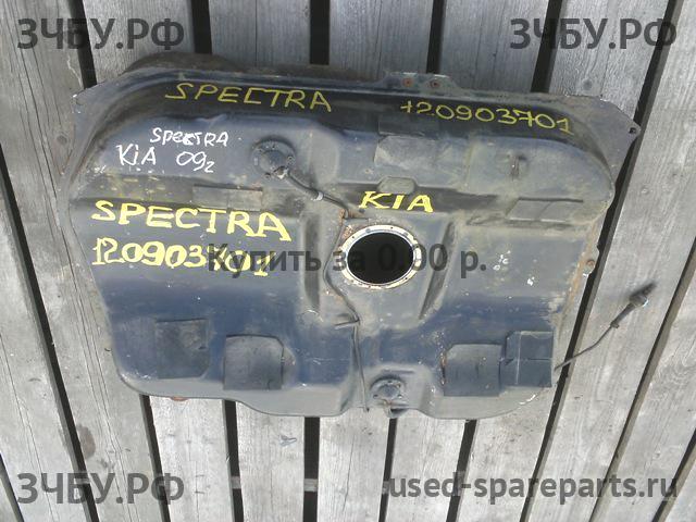 KIA Spectra Бак топливный