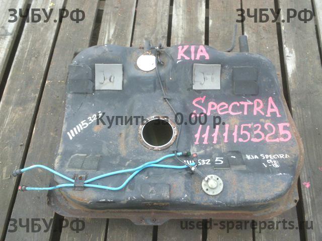 KIA Spectra Бак топливный