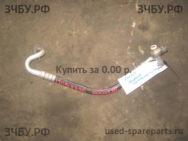 Ford Focus 3 Трубка кондиционера