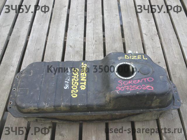 KIA Sorento 1 Бак топливный