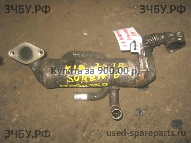 KIA Sorento 1 Радиатор системы EGR