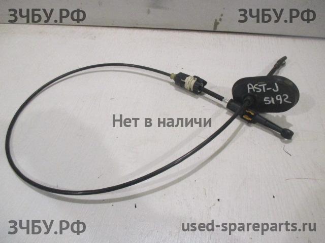 Opel Astra J Трос КПП