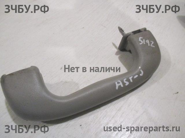 Opel Astra J Ручка внутренняя потолочная