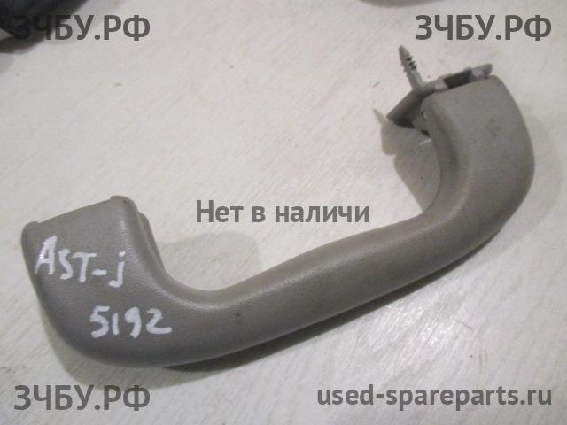 Opel Astra J Ручка внутренняя потолочная