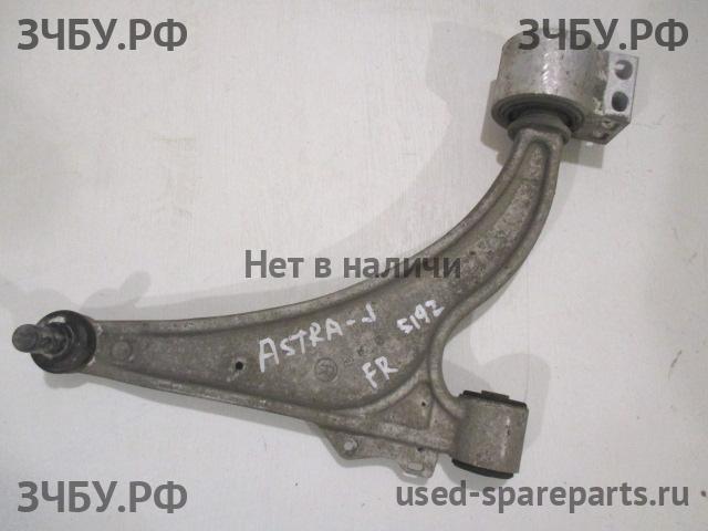 Opel Astra J Рычаг передний правый